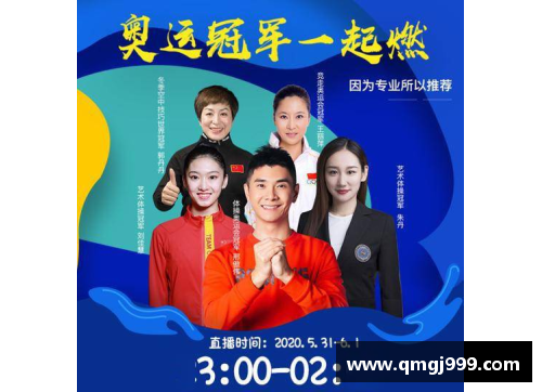 体育明星的私人订制服务：专属定制让您的生活与明星更贴近