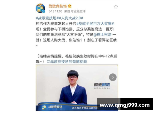 体育明星接待方案：打造顶级欢迎体验的终极指南