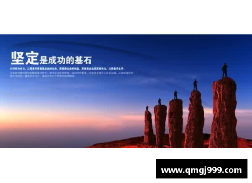 从挫折中崛起：运动明星的奋斗与成功之路