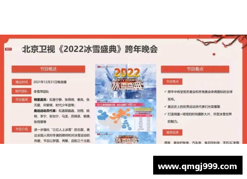 体育明星代言产品包装全新设计亮点揭示终极秘诀