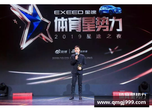 以最喜爱的体育明星为核心探讨他们的成功之道和影响力