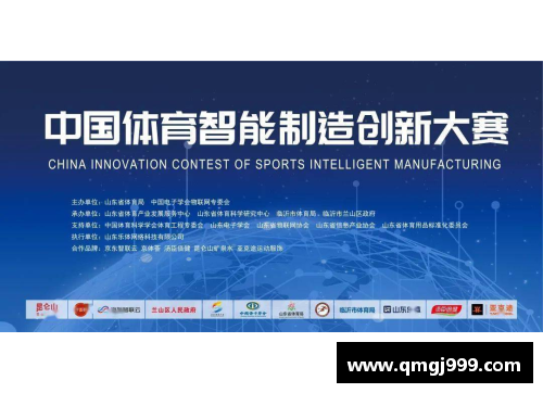 南通体育明星代言费揭秘与市场影响分析探讨